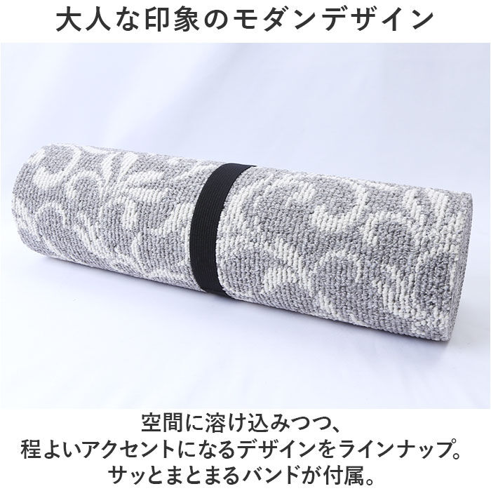 BACKYARD FAMILY「キッチンマット 240cm 通販 マスターキッチンラグ 約 240cm&times;50cm センコー」|その他|