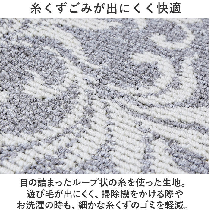BACKYARD FAMILY「キッチンマット 240cm 通販 マスターキッチンラグ 約 240cm&times;50cm センコー」|その他|