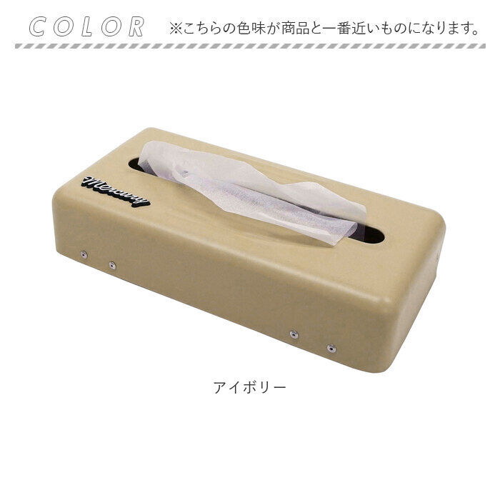 MERCURY「MERCURY ティッシュケース 通販 マーキュリー ティッシュボックス ティッシュカバー」|その他|