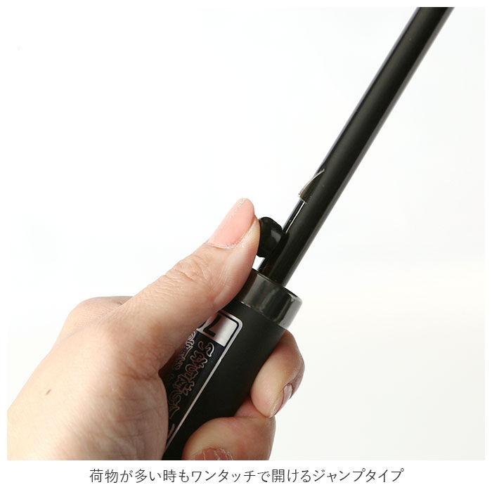 BACKYARD FAMILY「傘 強い メンズ 通販 大きい 雨傘 長傘 風に強い 70cm 70センチ 70 クロス骨 強い」|傘|