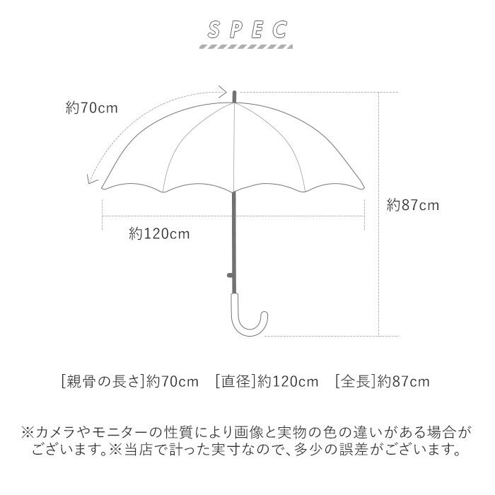 BACKYARD FAMILY「傘 強い メンズ 通販 大きい 雨傘 長傘 風に強い 70cm 70センチ 70 クロス骨 強い」|傘|