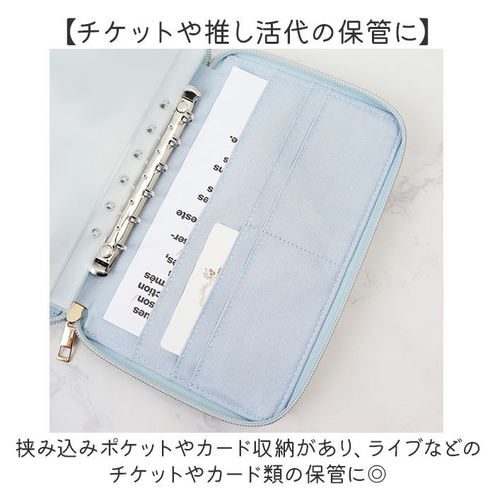 BACKYARD FAMILY「アクスタケース 持ち運び 通販 アクスタポーチ アペルトワ Appel Toi 332175」|ポーチ|