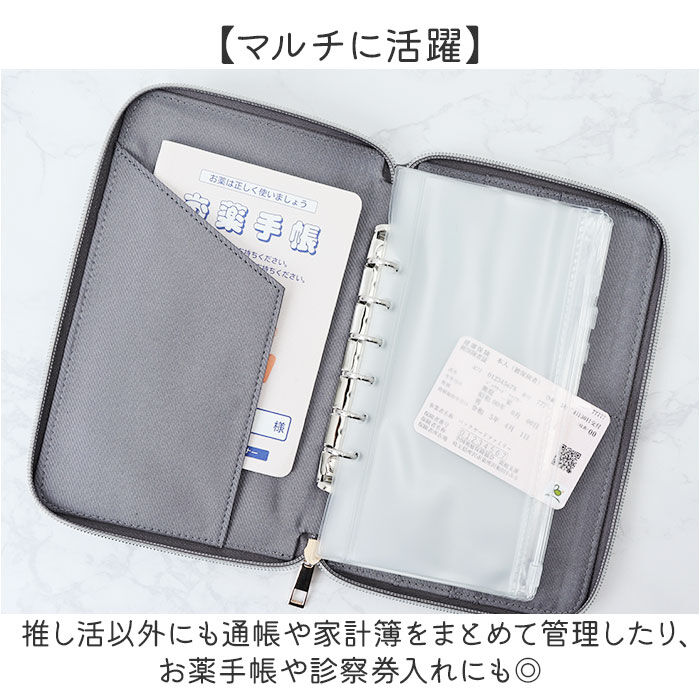 BACKYARD FAMILY「アクスタケース 持ち運び 通販 アクスタポーチ アペルトワ Appel Toi 332175」|ポーチ|