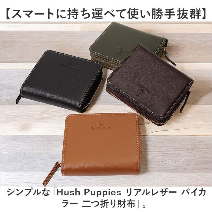 BACKYARD FAMILY「hush puppies ハッシュパピー 財布 通販 二つ折り財布 折財布 さいふ サイフ メンズ」|財布|