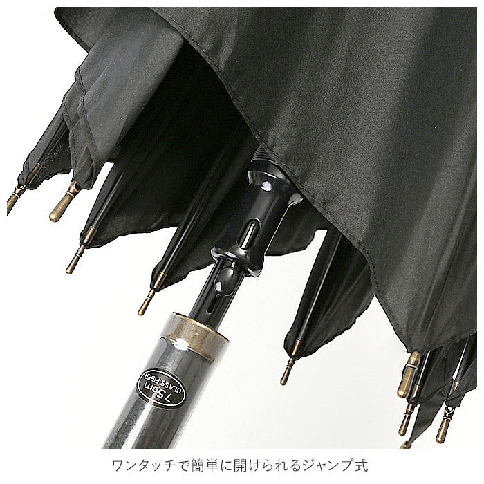 BACKYARD FAMILY「傘 メンズ 大きい 通販 風に強い 長傘 ジャンプ傘 75cm テフロン加工 撥水 はっ水 軽量」|傘|