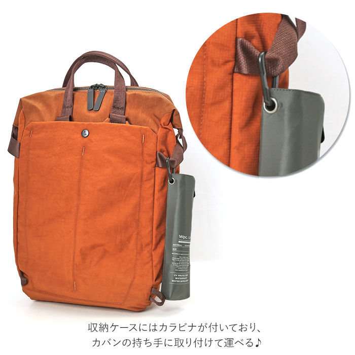 Wpc.「ワールドパーティー wpc 折りたたみ傘 ZA007 通販 晴雨兼用傘 メンズ ブランド 軽量 傘」|傘|