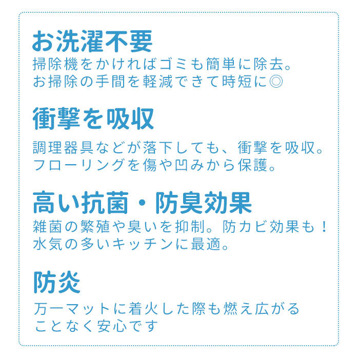 BACKYARD FAMILY「キッチンマット 120cm 通販 拭ける 45&times;120cm 北欧 ムーミン PVC製 かわいい」|その他|
