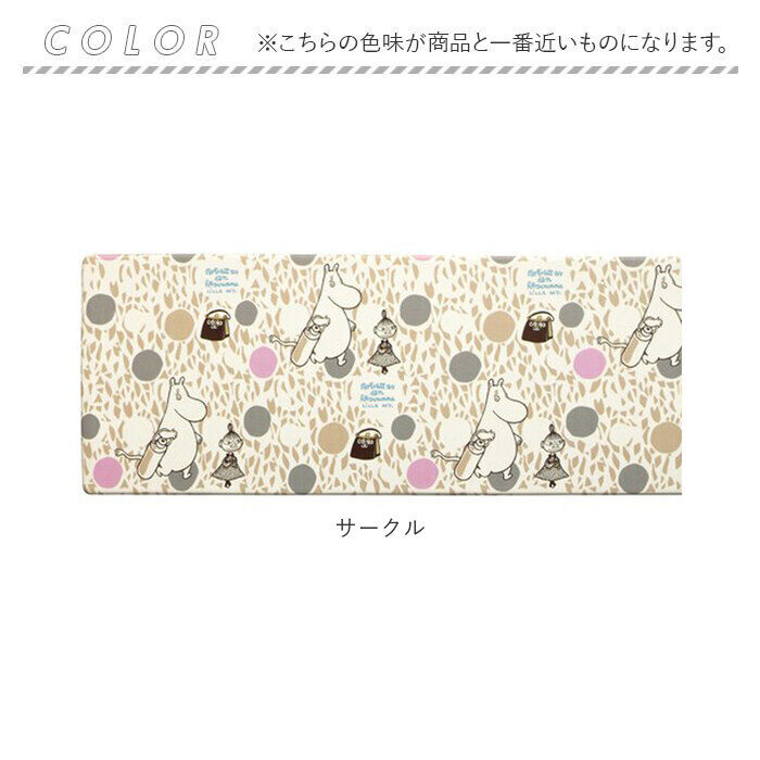 BACKYARD FAMILY「キッチンマット 120cm 通販 拭ける 45&times;120cm 北欧 ムーミン PVC製 かわいい」|その他|