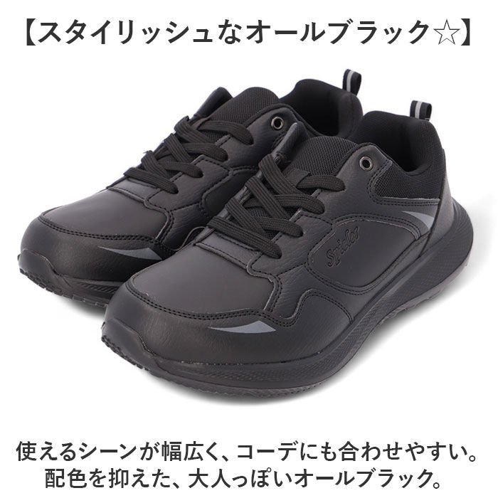 BACKYARD FAMILY「5E 幅広 メンズ スニーカー 通販 ローカットスニーカー 軽量スニーカー 幅広スニーカー」|スリッポン|