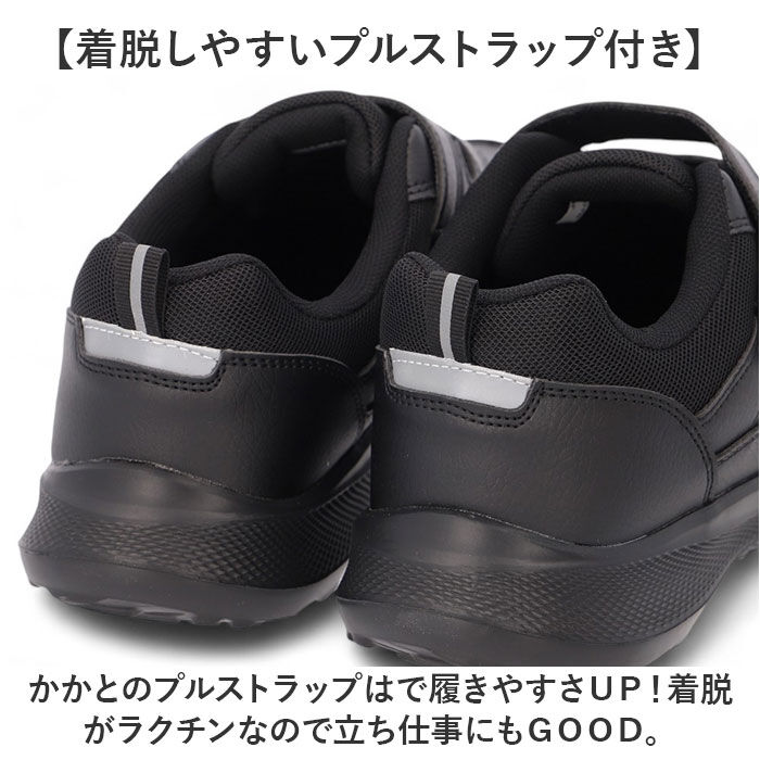 BACKYARD FAMILY「5E 幅広 メンズ スニーカー 通販 ローカットスニーカー 軽量スニーカー 幅広スニーカー」|スリッポン|