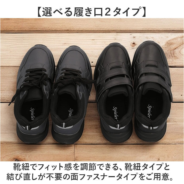 BACKYARD FAMILY「5E 幅広 メンズ スニーカー 通販 ローカットスニーカー 軽量スニーカー 幅広スニーカー」|スリッポン|