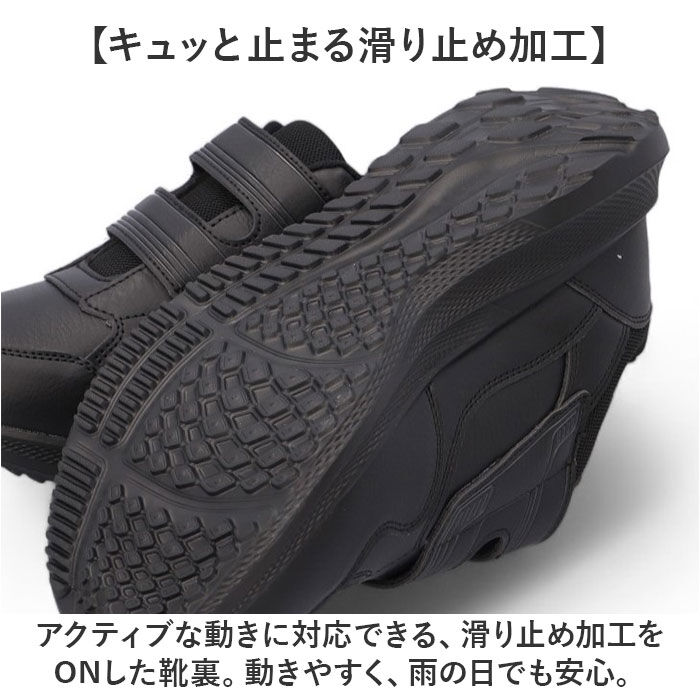 BACKYARD FAMILY「5E 幅広 メンズ スニーカー 通販 ローカットスニーカー 軽量スニーカー 幅広スニーカー」|スリッポン|