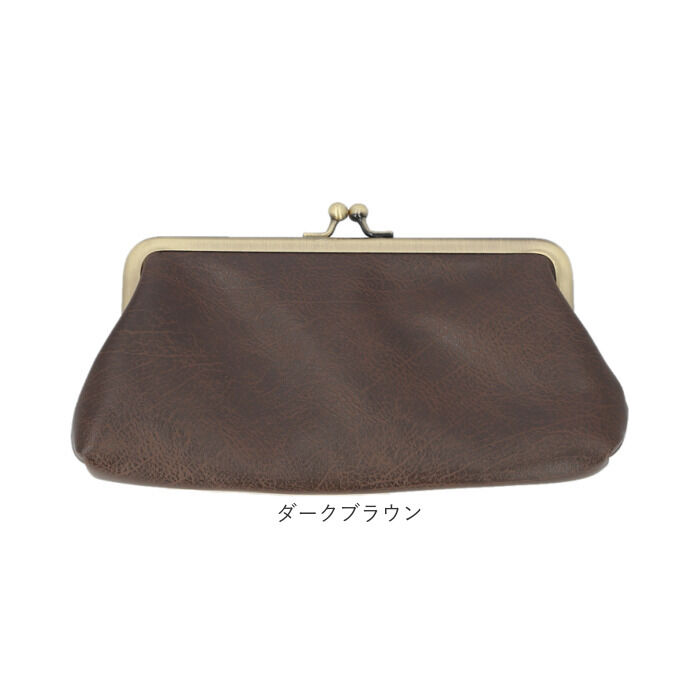 BACKYARD FAMILY「ラフィール ポーチ 2367-1 通販 Lafiel がまぐちポーチ がま口ポーチ マルチポーチ」|ポーチ|