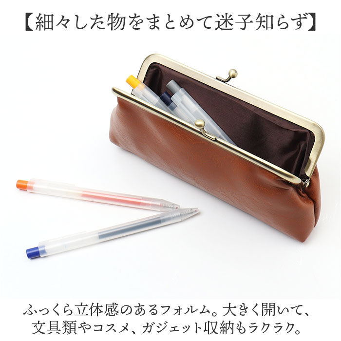BACKYARD FAMILY「ラフィール ポーチ 2367-1 通販 Lafiel がまぐちポーチ がま口ポーチ マルチポーチ」|ポーチ|