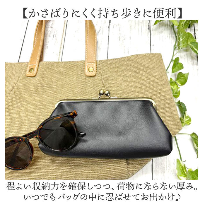 BACKYARD FAMILY「ラフィール ポーチ 2367-1 通販 Lafiel がまぐちポーチ がま口ポーチ マルチポーチ」|ポーチ|