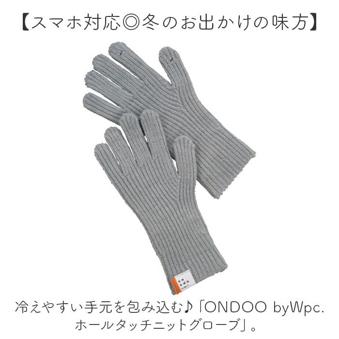 BACKYARD FAMILY「ワールドパーティー 手袋 Wpc. NB001 通販 グローブ レディース メンズ かわいい」|手袋|