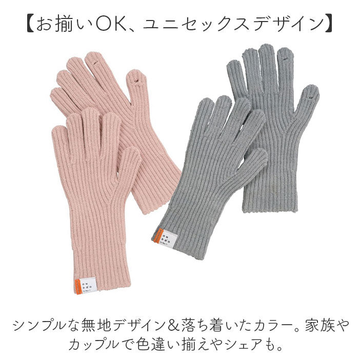 BACKYARD FAMILY「ワールドパーティー 手袋 Wpc. NB001 通販 グローブ レディース メンズ かわいい」|手袋|