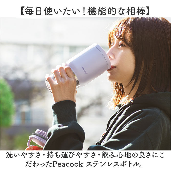 BACKYARD FAMILY「マグボトル 洗いやすい 600ml 通販 ステンレスボトル 直飲み水筒 スクリューボトル 直のみ」|食器・キッチングッズ|