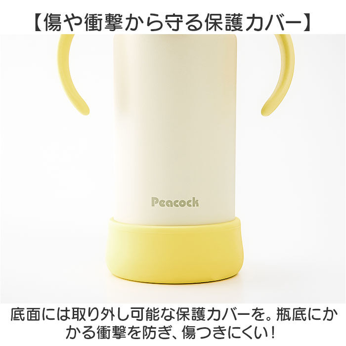 BACKYARD FAMILY「ベビー 保冷 ストローマグ 350ml 通販 ストローボトル 子供用水筒 食洗機対応」|食器・キッチングッズ|