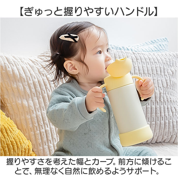BACKYARD FAMILY「ベビー 保冷 ストローマグ 350ml 通販 ストローボトル 子供用水筒 食洗機対応」|食器・キッチングッズ|