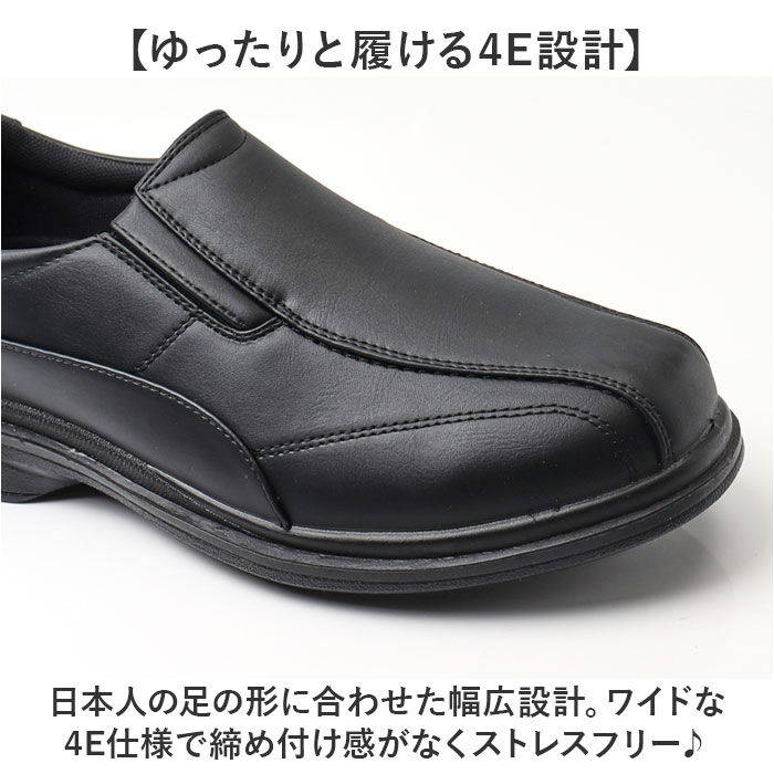 BACKYARD FAMILY「ビジネスシューズ メンズ 通販 ウォーキングシューズ ビジネス シューズ スリップオンシューズ」|スリッポン|