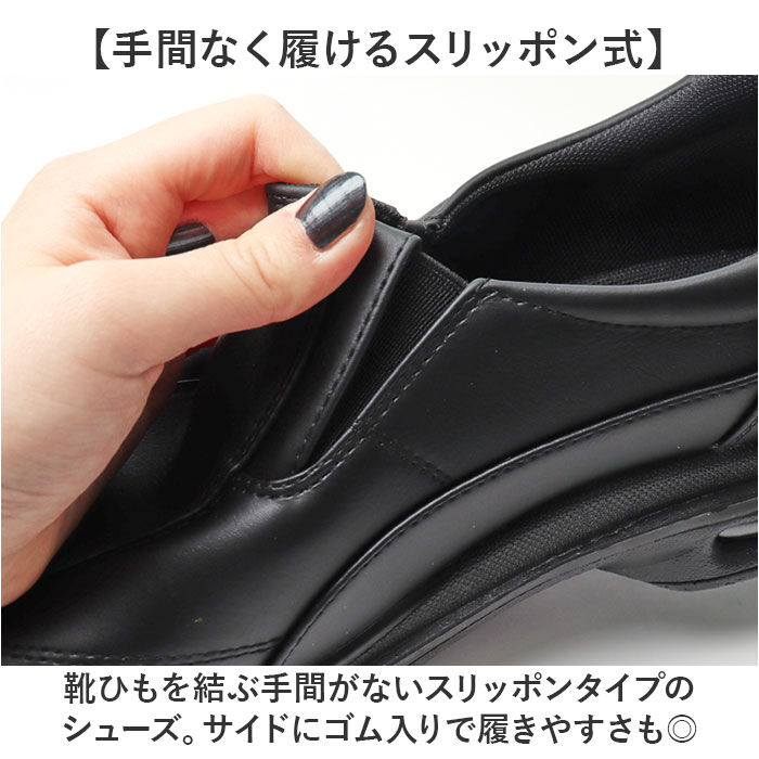 BACKYARD FAMILY「ビジネスシューズ メンズ 通販 ウォーキングシューズ ビジネス シューズ スリップオンシューズ」|スリッポン|
