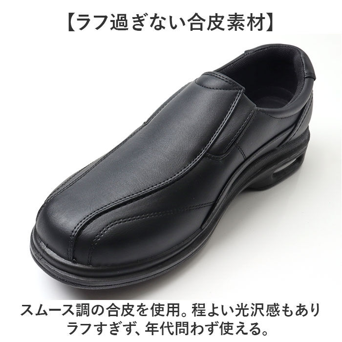 BACKYARD FAMILY「ビジネスシューズ メンズ 通販 ウォーキングシューズ ビジネス シューズ スリップオンシューズ」|スリッポン|