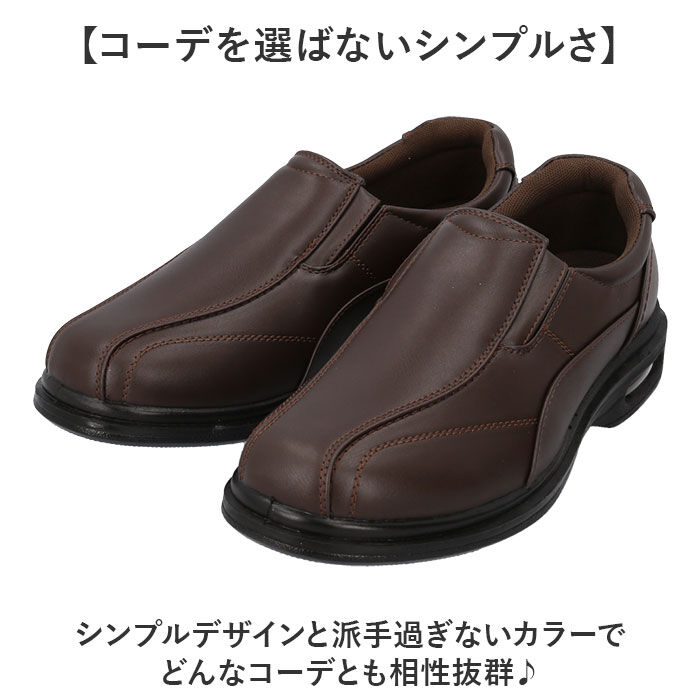 BACKYARD FAMILY「ビジネスシューズ メンズ 通販 ウォーキングシューズ ビジネス シューズ スリップオンシューズ」|スリッポン|