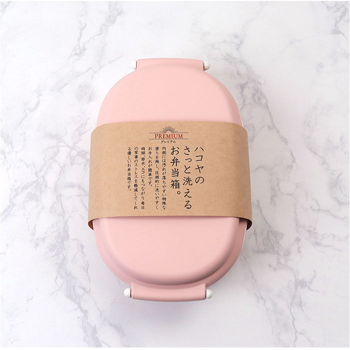 BACKYARD FAMILY「洗いやすい 弁当箱 食洗機対応 730ml 通販 日本製 お弁当箱 ランチボックス 大人用弁当箱」|食器・キッチングッズ|