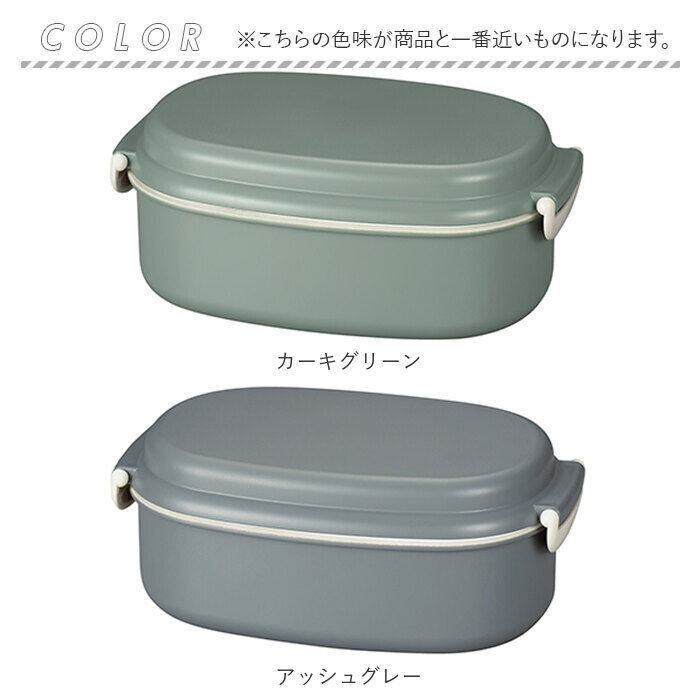 BACKYARD FAMILY「洗いやすい 弁当箱 食洗機対応 730ml 通販 日本製 お弁当箱 ランチボックス 大人用弁当箱」|食器・キッチングッズ|