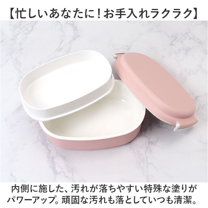 BACKYARD FAMILY「洗いやすい 弁当箱 食洗機対応 730ml 通販 日本製 お弁当箱 ランチボックス 大人用弁当箱」|食器・キッチングッズ|