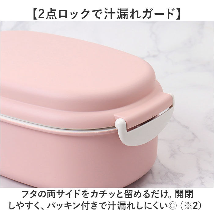 BACKYARD FAMILY「洗いやすい 弁当箱 食洗機対応 730ml 通販 日本製 お弁当箱 ランチボックス 大人用弁当箱」|食器・キッチングッズ|