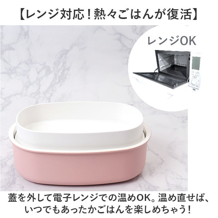 BACKYARD FAMILY「洗いやすい 弁当箱 食洗機対応 730ml 通販 日本製 お弁当箱 ランチボックス 大人用弁当箱」|食器・キッチングッズ|