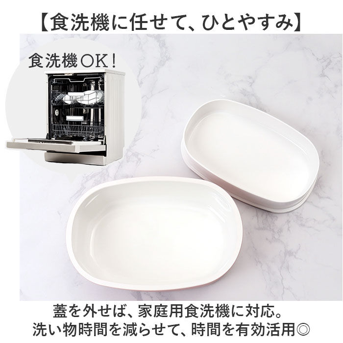 BACKYARD FAMILY「洗いやすい 弁当箱 食洗機対応 730ml 通販 日本製 お弁当箱 ランチボックス 大人用弁当箱」|食器・キッチングッズ|
