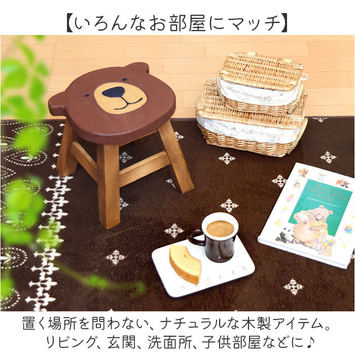 BACKYARD FAMILY「ウッド スツール かわいい ラウンド 通販 ウッドスツール ミニスツール 椅子 チェア いす 腰掛」|その他|