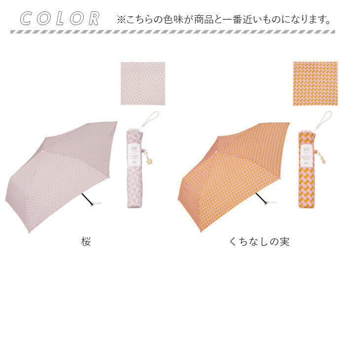 BACKYARD FAMILY「wpc ワールドパーティ 折りたたみ傘 レディ－ス ミニ 通販 折り畳み傘 雨傘 傘 かさ カサ」|傘|