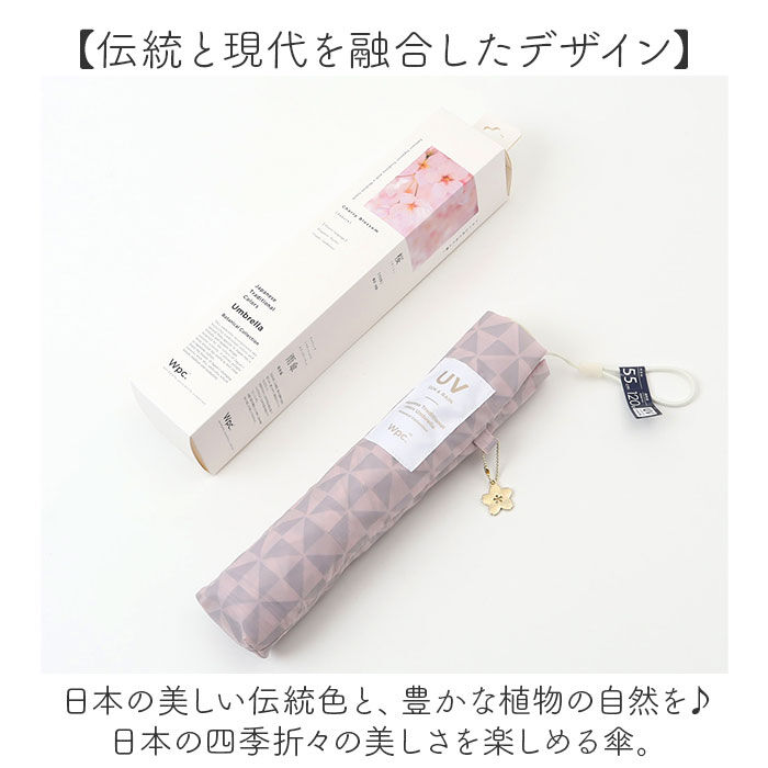 BACKYARD FAMILY「wpc ワールドパーティ 折りたたみ傘 レディ－ス ミニ 通販 折り畳み傘 雨傘 傘 かさ カサ」|傘|