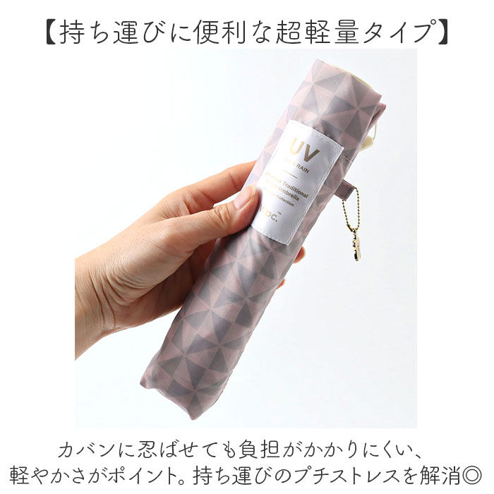 BACKYARD FAMILY「wpc ワールドパーティ 折りたたみ傘 レディ－ス ミニ 通販 折り畳み傘 雨傘 傘 かさ カサ」|傘|