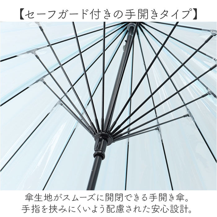 BACKYARD FAMILY「wpc ワールドパーティ ビニール傘 レディ－ス 通販 長傘 雨傘 傘 かさ カサ アンブレラ」|傘|