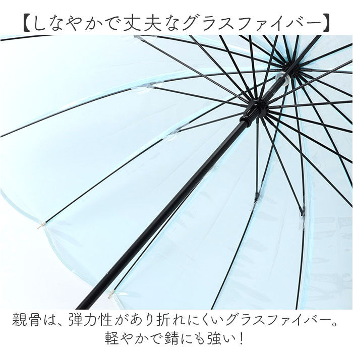 BACKYARD FAMILY「wpc ワールドパーティ ビニール傘 レディ－ス 通販 長傘 雨傘 傘 かさ カサ アンブレラ」|傘|