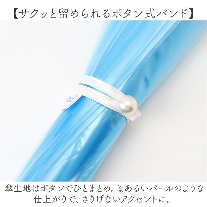 BACKYARD FAMILY「wpc ワールドパーティ ビニール傘 レディ－ス 通販 長傘 雨傘 傘 かさ カサ アンブレラ」|傘|