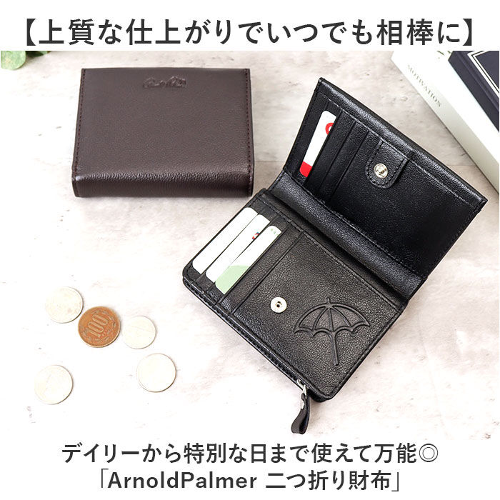 BACKYARD FAMILY「アーノルドパーマー 財布 ArnoldPalmer 4AP3613 通販 二つ折り財布」|財布|