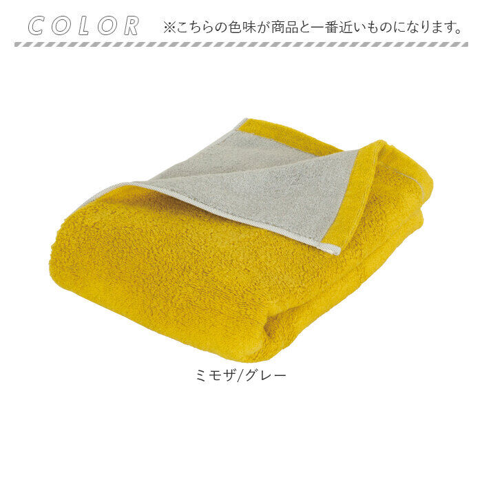 BACKYARD FAMILY「今治タオル バスタオル 大判 通販 国産タオル 日本製 今治 バス タオル 大判バスタオル」|タオル|