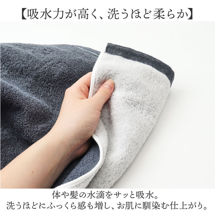 BACKYARD FAMILY「今治タオル バスタオル 大判 通販 国産タオル 日本製 今治 バス タオル 大判バスタオル」|タオル|