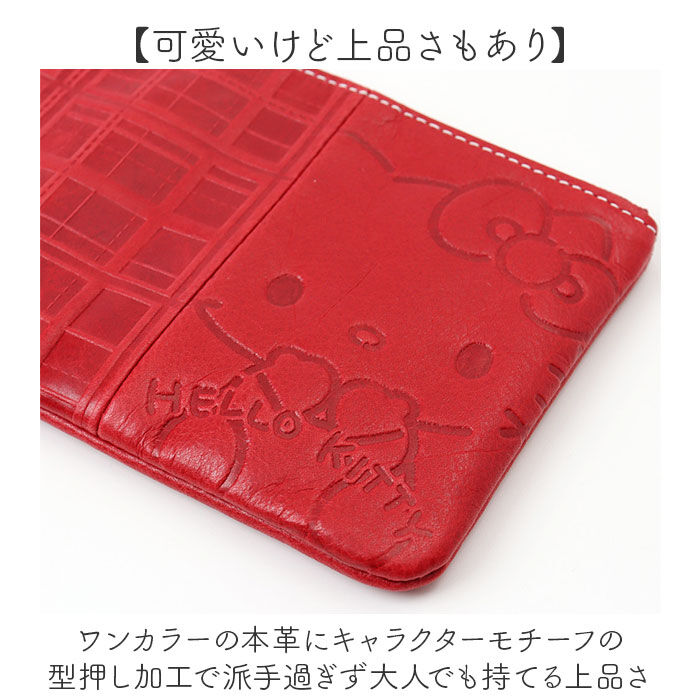 BACKYARD FAMILY「サンリオ グッズ ポーチ Sanrio 通販 フラットポーチ スリムポーチ 化粧ポーチ」|ポーチ|