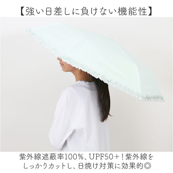 BACKYARD FAMILY「because 折りたたみ傘 晴雨兼用 ビコーズ B-095657 通販 日傘 折りたたみ」|傘|