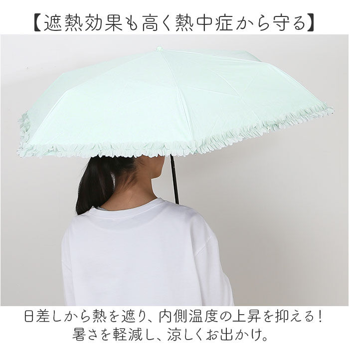 BACKYARD FAMILY「because 折りたたみ傘 晴雨兼用 ビコーズ B-095657 通販 日傘 折りたたみ」|傘|