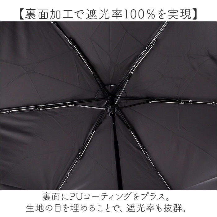 BACKYARD FAMILY「because 折りたたみ傘 晴雨兼用 ビコーズ B-095657 通販 日傘 折りたたみ」|傘|