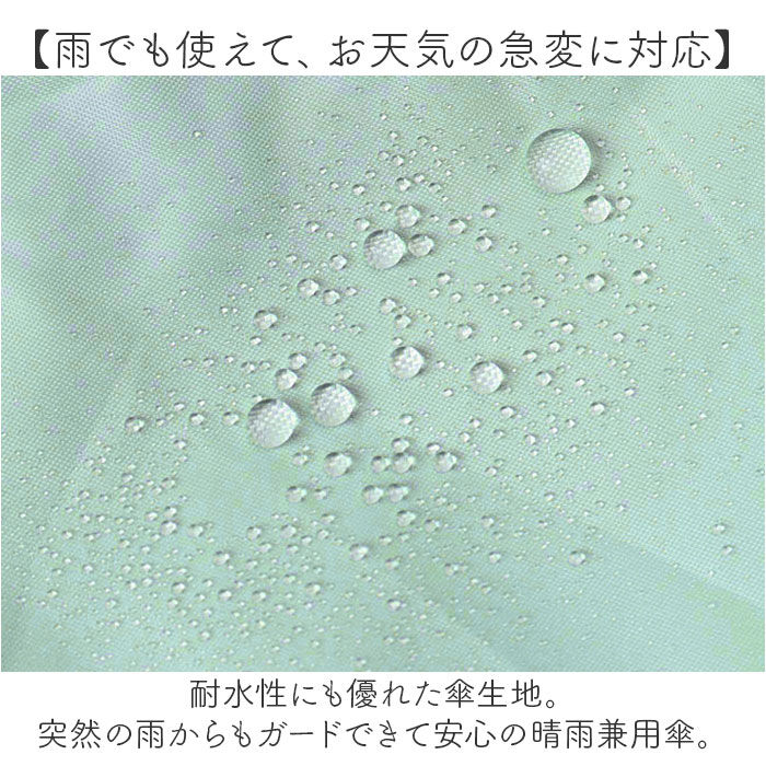 BACKYARD FAMILY「because 折りたたみ傘 晴雨兼用 ビコーズ B-095657 通販 日傘 折りたたみ」|傘|