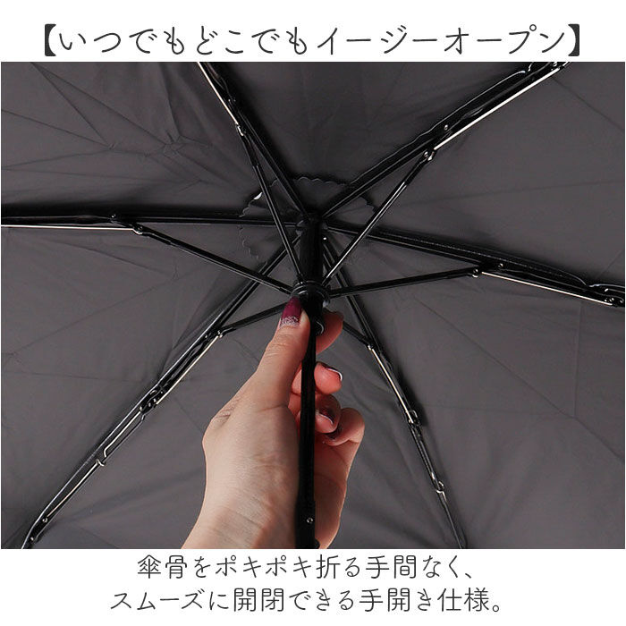 BACKYARD FAMILY「because 折りたたみ傘 晴雨兼用 ビコーズ B-095657 通販 日傘 折りたたみ」|傘|